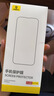 倍思【康寧玻璃膜丨熱銷100萬+】適用iPhone16promax手機(jī)膜蘋果16ProMax鋼化膜全覆蓋防指紋無塵倉貼膜 曬單實(shí)拍圖