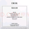 迪奧DIOR魅惑唇膏口紅720豆沙紅棕色滋潤化妝品教師節(jié)禮物生日禮物女 曬單實拍圖