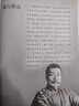 魯濱遜漂流記 五四制六年級下冊 人教版名著閱讀課程化叢書 曬單實(shí)拍圖