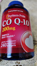 普麗普萊輔酶Q10膠囊200mg240粒 熬夜加班保護心臟心腦血管【花少推薦】 曬單實拍圖