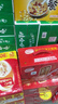 達(dá)利園桂圓蓮子八寶粥送禮方便速食即食早餐粥罐頭360g*12罐 整箱禮盒裝 曬單實(shí)拍圖
