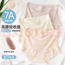 頂瓜瓜頂呱呱內(nèi)褲女棉質(zhì)舒適彈多條裝女士高腰內(nèi)褲ZY33033 線條花朵 170 曬單實(shí)拍圖