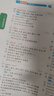 蝶變學(xué)園 高中英語(yǔ)3500詞匯 高一高二高三單詞記背神器蝶變單詞高中3500詞+100拓展詞 2026高考英語(yǔ)詞匯必背手冊(cè) 全國(guó)通用 曬單實(shí)拍圖