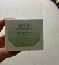 佰草集 【11.11搶先購】新玉潤乳液面霜菁華霜50g(補水保濕  改善暗沉) 曬單實拍圖