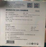 京東京造20W蘋果充電器套裝適用蘋果8-14含Lightning數(shù)據(jù)線蘋果13充電線氮化鎵iPhone充電器快充充電頭 曬單實(shí)拍圖