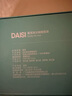 戴思（DAISI）真絲眼罩睡眠全息遮光助眠眼罩珠光蠶絲透氣男女真絲禮物星夜黑 曬單實(shí)拍圖
