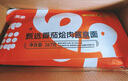 三只松鼠量販箱裝每日?qǐng)?jiān)果1050g/35包 堅(jiān)果禮盒零食禮包腰果 七夕團(tuán)購(gòu)送禮 曬單實(shí)拍圖