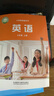 【新華書(shū)店正版】適用2025新版人教版初中七年級上冊全套教材人教版版語(yǔ)文數學(xué)英語(yǔ)政治地理歷史生物書(shū)全套7本初一上冊教材全套人教版人民教育新部編版 七年級上冊全套7本【人教版】 曬單實(shí)拍圖