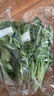 【產(chǎn)地直采】大菠菜300g 曬單實(shí)拍圖