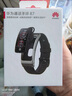 華為通話(huà)手環(huán) B7華為手環(huán)智能手環(huán)腕上藍(lán)牙耳機(jī)曜金黑 男女 曬單實(shí)拍圖