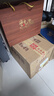 衡昌燒坊一號燒坊經(jīng)典醬香型白酒 53度 500mL 6盒 21年原箱裝 曬單實(shí)拍圖