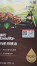 英氏有機核桃油輔食用油110ml佐餐涼拌油寶寶輔食6個(gè)月以上適用嬰幼兒 曬單實(shí)拍圖