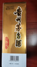 茅臺(tái)2024年 飛天 醬香型白酒 53度 500ml 單瓶裝【名酒鑒真】 曬單實(shí)拍圖