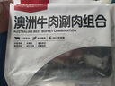1號會(huì )員店（One's Member）澳洲谷飼涮肉組合800g 牛肉卷涮肉片 燒烤涮火鍋皆宜 曬單實(shí)拍圖