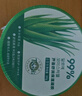 Tondi 蘆薈膠曬后修復皮膚補水保濕凝膠蘆薈膏身體乳液面霜護膚大容量 曬單實(shí)拍圖