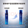 AHC B5玻尿酸柔膚水120ml護(hù)膚品爽膚水化妝水補(bǔ)水保濕節(jié)日生日禮物 曬單實(shí)拍圖