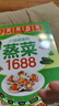 【贈視頻】少油健康的蒸菜1688 彩圖版蒸菜菜譜書籍 圖解蒸菜食譜教程 低熱量少油健康的蒸菜配方蒸肉清蒸魚的做法蒸飯營養(yǎng)餐食譜書 曬單實(shí)拍圖