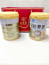 九芝堂壯骨粉400g*2中老年人營養(yǎng)品骨折骨裂父母補鈣送長輩過節(jié)送禮物 曬單實拍圖