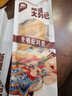 西域美農(nóng) 大列巴面包全麥雜糧切片代餐飽腹無添加劑堅果早餐面包15天保質(zhì) 原味大列巴400g*2件【整條】800g 曬單實拍圖