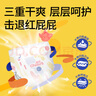 雀氏玩彩派紙尿褲尿不濕新生兒尿褲柔薄透氣吸量大超薄干爽 拉拉褲-XXL碼-20片 曬單實(shí)拍圖