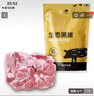 京東跑山豬吉神黑豬龍骨 脊骨段800g 冷凍 生鮮京東自營(yíng) 烤肉煲湯燜燉鹵菜 曬單實(shí)拍圖