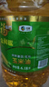 福臨門(mén)金闕謠 非轉(zhuǎn)基因壓榨一級(jí)玉米油6.18L 食用油 新老包裝隨機(jī)發(fā)貨 曬單實(shí)拍圖
