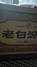 汾酒山西杏花村酒 老白汾10 清香型白酒 53度 475mL 53度 475mL 6盒 曬單實拍圖