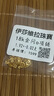 伊莎維拉18K金項(xiàng)鏈女款閃光O字金項(xiàng)鏈黃金色鎖骨鏈約1.92+-0.02克 曬單實(shí)拍圖
