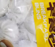 鮮肉大包子風味800克肉包子加熱即食半成品速食早餐速凍面點心 鮮肉大包子 800克*3袋（共30只） 曬單實拍圖