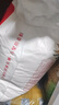 五得利面粉 多用途系列六星小麥粉20斤 家用 包子餃子饅頭餅手搟面 曬單實(shí)拍圖