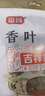 富昌 香辛料 香葉40g(20g*2)月桂葉調味 涼拌 火鍋調料 佐料燉肉料 曬單實(shí)拍圖