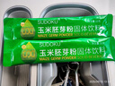 Sudoku遼寧本溪未來(lái)生物玉米胚芽粉固體飲料SOD低聚肽營(yíng)養(yǎng)沖飲富硒含益 【嘗鮮】1盒胚芽粉 曬單實(shí)拍圖