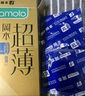 岡本避孕套安全套超薄鎏金禮盒22片裝潤滑裸感男女用計生用品 okamoto 曬單實拍圖