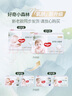 好奇（Huggies）小森林紙尿褲NB66片(5kg以下)尿不濕心鉆【透氧頂配更低敏】 曬單實(shí)拍圖