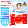 國風(fēng) 紅源達 多糖鐵復(fù)合物膠囊 20粒 女性貧血補血藥補鐵劑鐵片缺鐵性貧血 曬單實拍圖