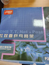 紅雙喜(DHS)乒乓球網(wǎng)比賽網(wǎng)架P203(球臺(tái)球桌用) 曬單實(shí)拍圖