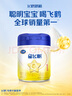 飛鶴星飛帆 嬰兒配方奶粉 1段(0-6個(gè)月) 700克*6 專利OPO 育兒補(bǔ)貼 曬單實(shí)拍圖
