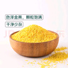 七鮮 黃小米2kg 曬單實(shí)拍圖