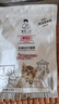 誠實一口K01幼貓孕貓專用糧高蛋白羊奶粉配方幼貓糧1.5kg*1袋（配方升級） 曬單實拍圖