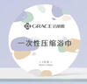 潔麗雅（Grace）一次性壓縮浴巾酒店加厚便攜旅行旅游游泳用品浴巾3粒 100*70cm 曬單實拍圖