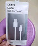 OPPO原裝 USB-A to Type-C 閃充數(shù)據(jù)線 8A 1米充電線 支持 80W Max 適用Ace2/Reno7/Find X3 一加 曬單實拍圖
