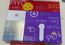 PIYO PEN小雞球球智能點(diǎn)讀筆32G幼兒雙語(yǔ)啟蒙早教男孩女孩玩具生日禮物 曬單實(shí)拍圖