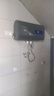 新飛家用電熱水器【免費(fèi)上門安裝】一級能效扁桶60升40/50/80/100L出租房洗澡2200w速熱節(jié)能出水?dāng)嚯?60升高配+三重防電+上門安裝 曬單實(shí)拍圖