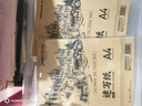 【現(xiàn)貨速發(fā)】王者榮耀5色彩靜物臨摹范本 2025烈公文化劉芪辰色彩風景單體組合色彩靜物色稿完整稿色彩頭像臨摹寫生美術高考聯(lián)考教材教程書籍 曬單實拍圖