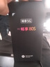 華為智選手機 新品5G上市 80 s 大電池 抗摔防水耐用雙五星 紅外遙控 地震預警 mate 曜石黑 6GB+128GB 官方標配【180天只換不修+三年保修+碎屏?！?曬單實拍圖