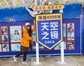 心楠2025新款戶外秋冬季夾克登山服男女防風(fēng)防水外套男學(xué)生爬山 檸檬黃外套常規(guī)款M【100-120斤】 曬單實(shí)拍圖