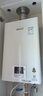 林內（Rinnai）小蠻腰智慧恒溫燃氣熱水器GT11/PB2/PB4強排式節能全新升級CPU官方安全 16L RUS-16GT11【全國聯(lián)保16升】 天然氣 曬單實(shí)拍圖