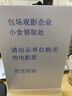 DSB（迪士比）桌牌席卡亞克力T型臺卡臺簽會議牌桌簽座位牌廣告立牌二維碼價(jià)格展示牌水牌A4豎款7013 曬單實(shí)拍圖