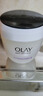 玉蘭油（OLAY）活膚菁華面霜50g抗皺緊致抗衰老護(hù)膚品保濕面霜生日禮物送女友 曬單實(shí)拍圖