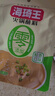 海琦王火鍋蘸料零版組合900g 鮮香*2+香辣*2+麻香*1老北京涮羊肉蘸料 曬單實(shí)拍圖